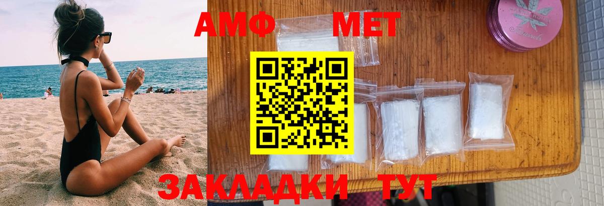 гидра ссылка  Вход с VPN  Кандалакша  Amphetamine Premium 