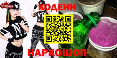 винт Кумертау