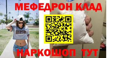 сатива Кунгур