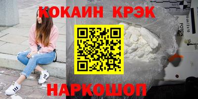 метамфетамин Краснознаменск