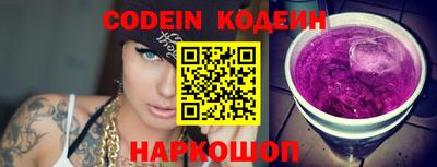 метамфетамин Краснознаменск