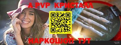 MDMA Краснодар
