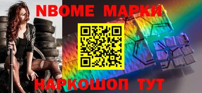 героин Кулебаки