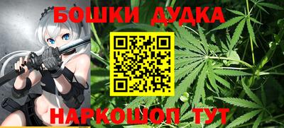 метамфетамин Краснознаменск