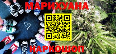 сатива Кунгур