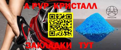 винт Кумертау