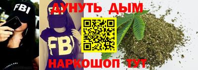 дурь Краснокаменск