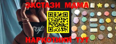 сатива Кунгур