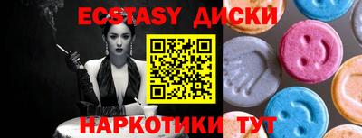 сатива Кунгур