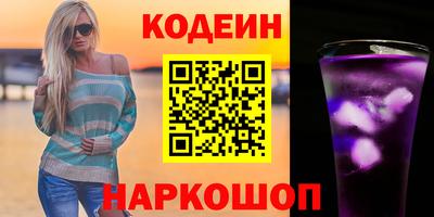 дурь Краснокаменск