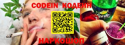 героин Кулебаки