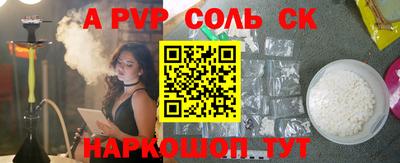 сатива Кунгур