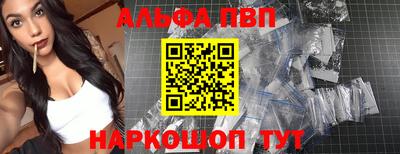 винт Кумертау