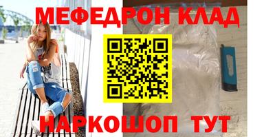 сатива Кунгур