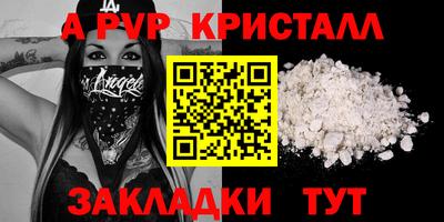 сатива Кунгур