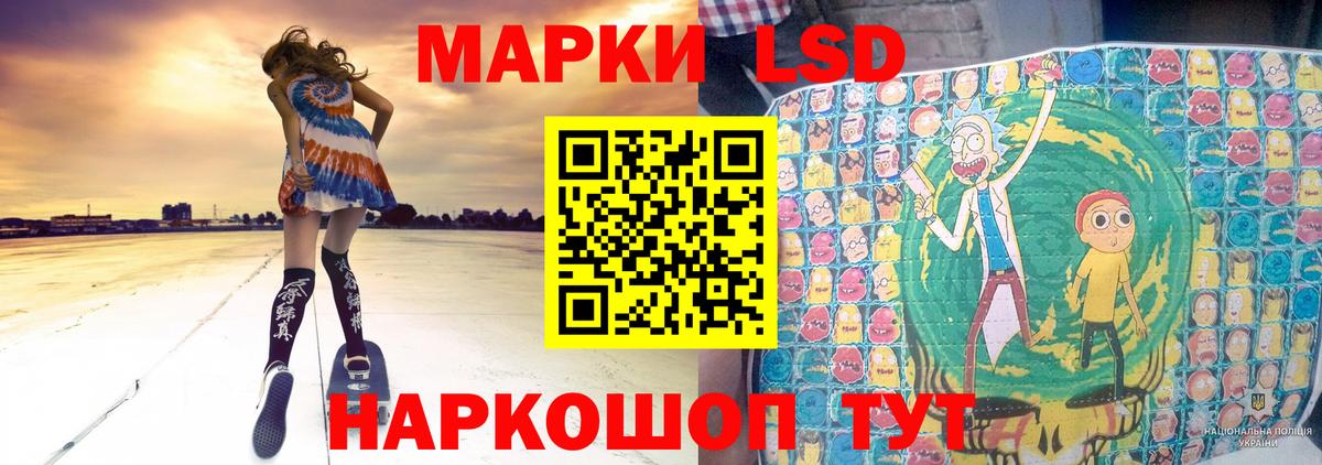 Лсд 25 экстази ecstasy Кандалакша