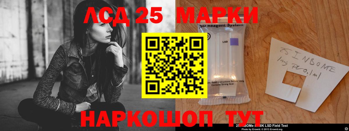 ЛСД экстази кислота  ЛСД экстази ecstasy  Вход с VPN  Кандалакша 