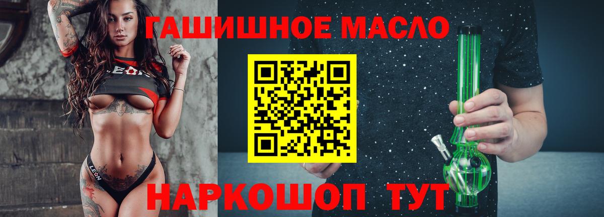 Дистиллят ТГК концентрат Кандалакша