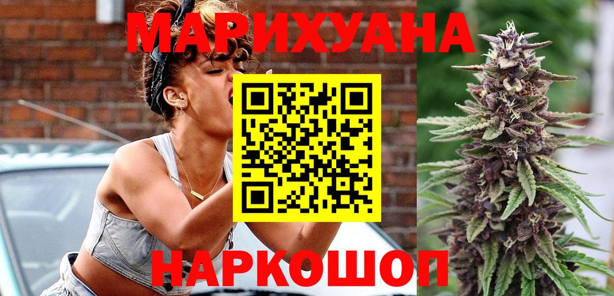 Бошки марихуана индика  МАРИХУАНА White Widow  Вход с VPN  Кандалакша 